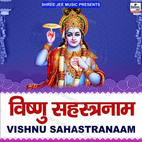 Vishnu Sahastranaam Manoj Mishra MP3 Download